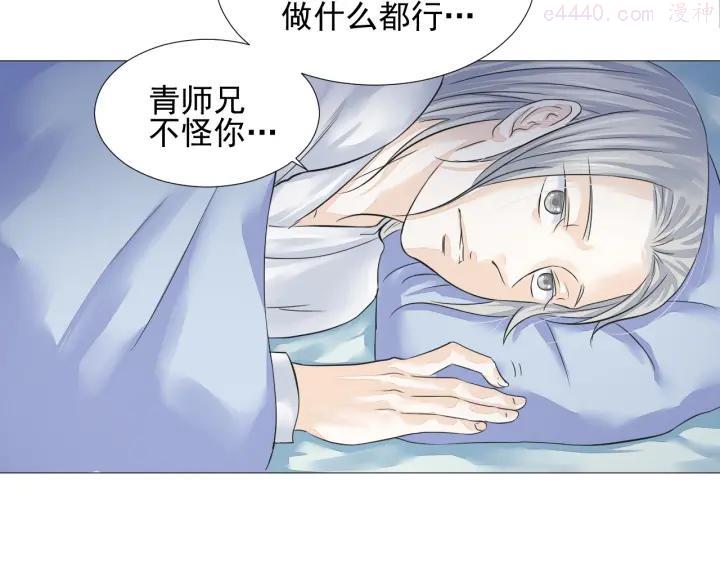第二十一话2