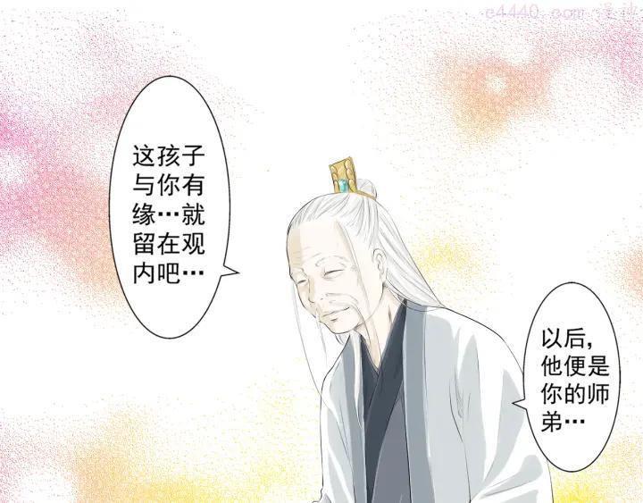第二话2