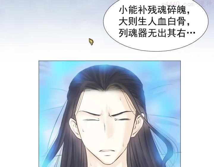 第二十话4
