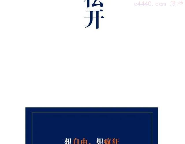 第7期 游走街头的星 _ 晃爷驾到4