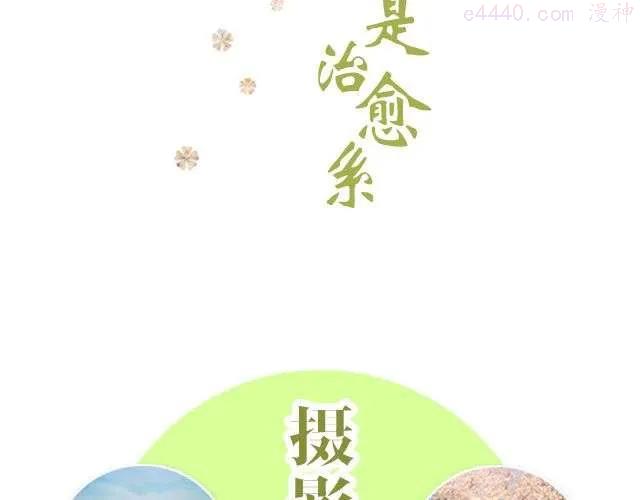 第16期 每一朵春花都是治愈系 _ overwateroverwind4