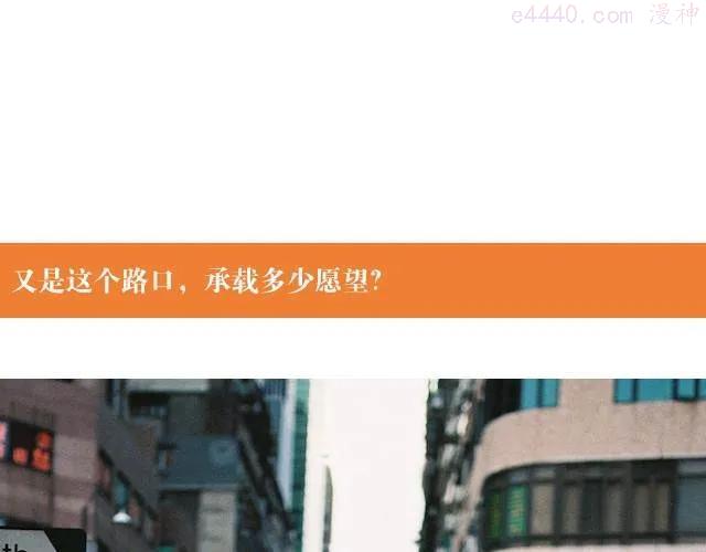 第7期 游走街头的星 _ 晃爷驾到0