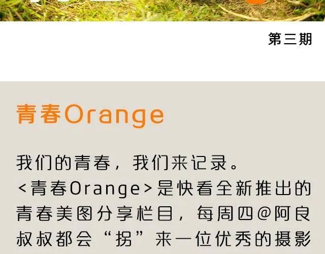 第3期 旅行照POSE part2 _ 王义博1