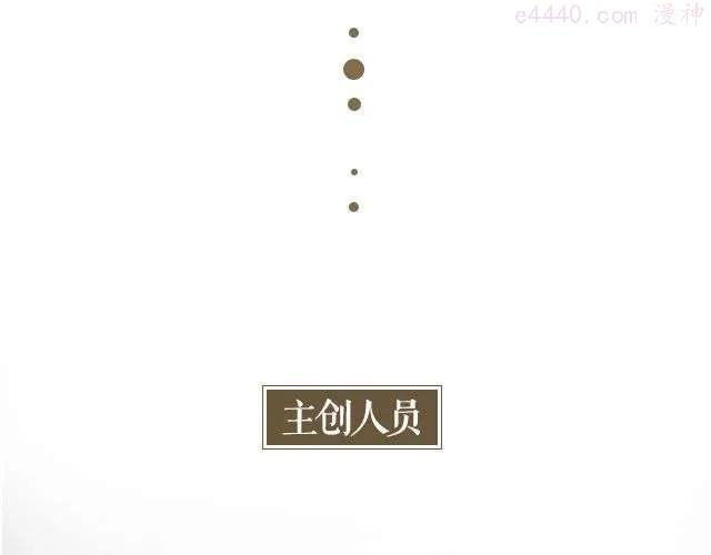 第19期 I AM YOU下 _ 林初寒2