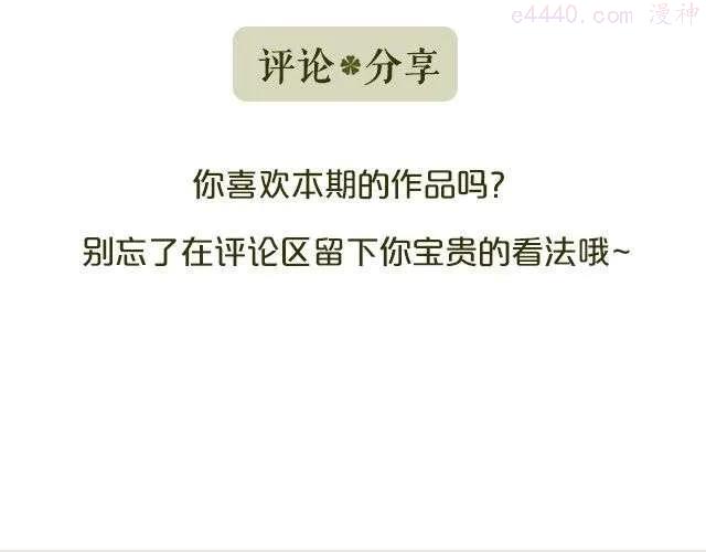 第16期 每一朵春花都是治愈系 _ overwateroverwind0