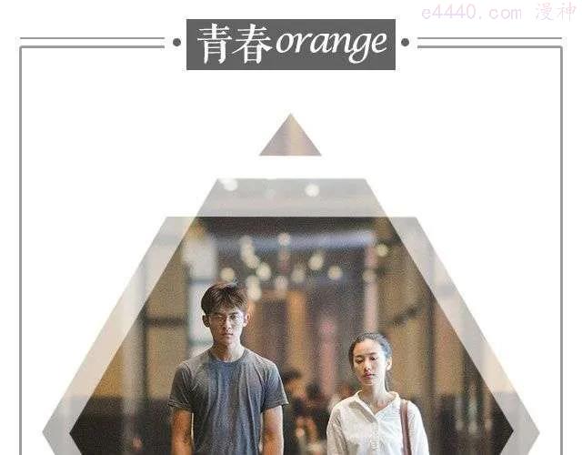 第18期 I AM YOU上 _ 林初寒0