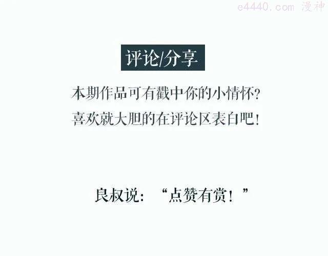 第20期 人山人海里你不必记得我 _ 金浩森3