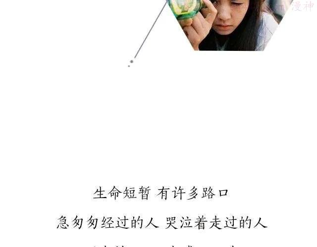 第11期 一期一会 _ 摄影师暴暴蓝3