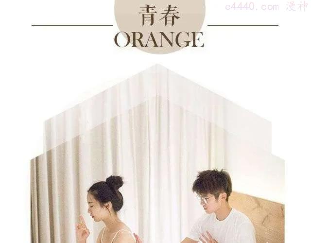 第19期 I AM YOU下 _ 林初寒0