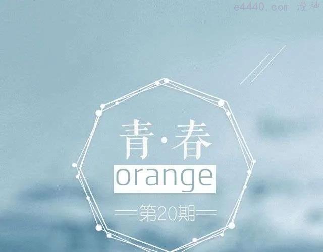 第20期 人山人海里你不必记得我 _ 金浩森0