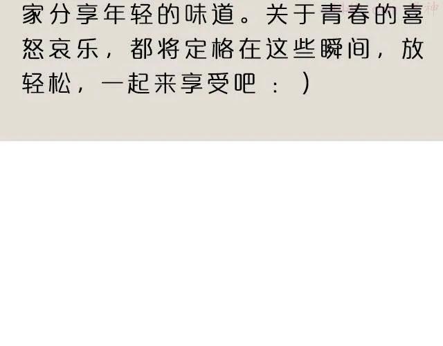 第1期 好闺蜜是什么样的感觉 _ 林初寒2