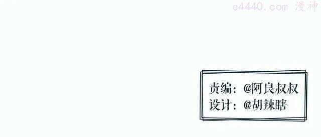 第20期 人山人海里你不必记得我 _ 金浩森4