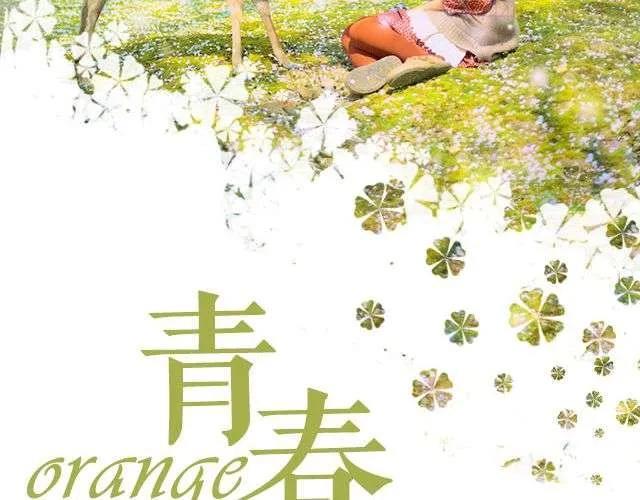 第16期 每一朵春花都是治愈系 _ overwateroverwind1