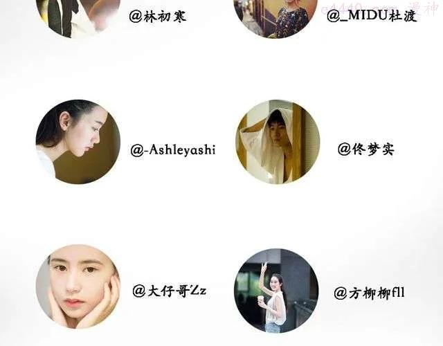 第18期 I AM YOU上 _ 林初寒3