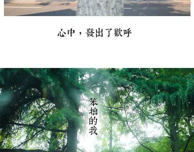 第21期 想与你品尝初夏 _ 雪梨大王3
