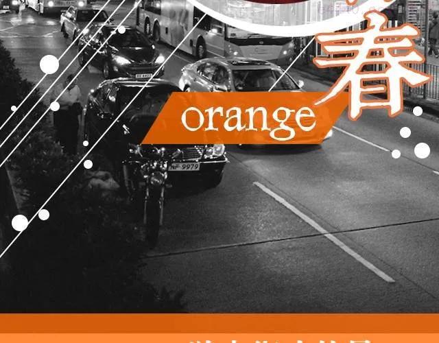 第7期 游走街头的星 _ 晃爷驾到1