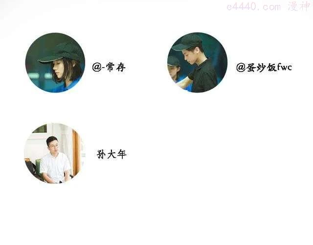 第18期 I AM YOU上 _ 林初寒4