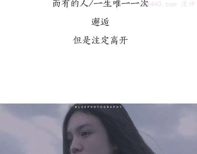 第11期 一期一会 _ 摄影师暴暴蓝4