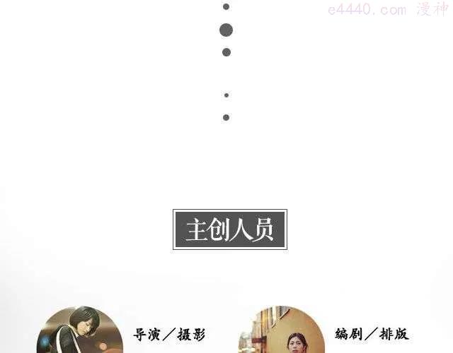第18期 I AM YOU上 _ 林初寒2