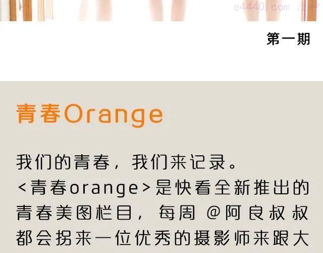 第1期 好闺蜜是什么样的感觉 _ 林初寒1
