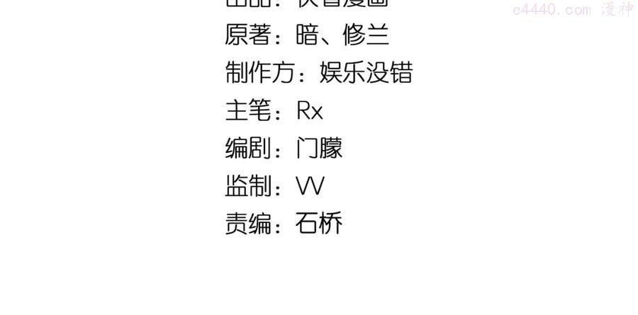 第23话 命悬一线3