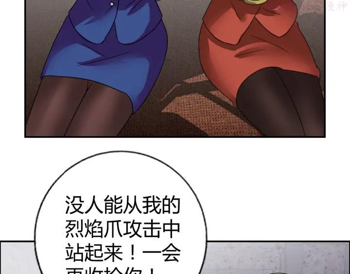第14话 营救20