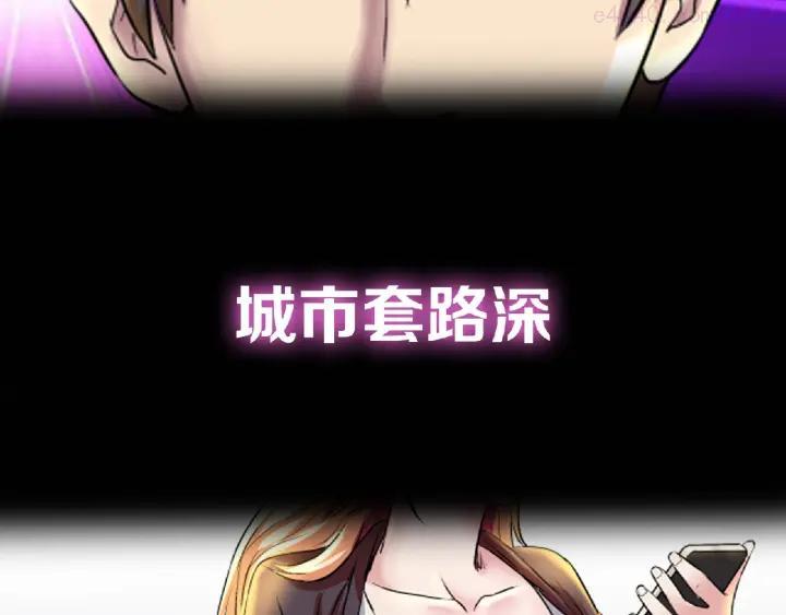 牛大力进城即将爆笑上线3
