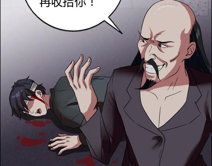 第14话 营救21