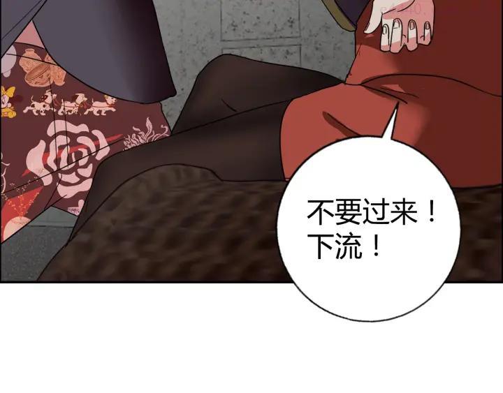 第14话 营救24