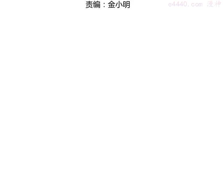 第3话 上门维修1