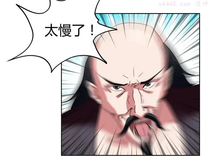 第14话 营救24