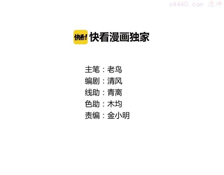 第14话 营救21