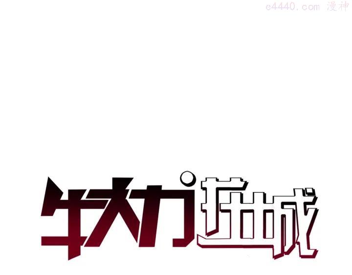 第14话 营救20