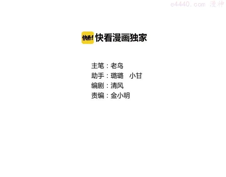 第2话 事了拂衣去1