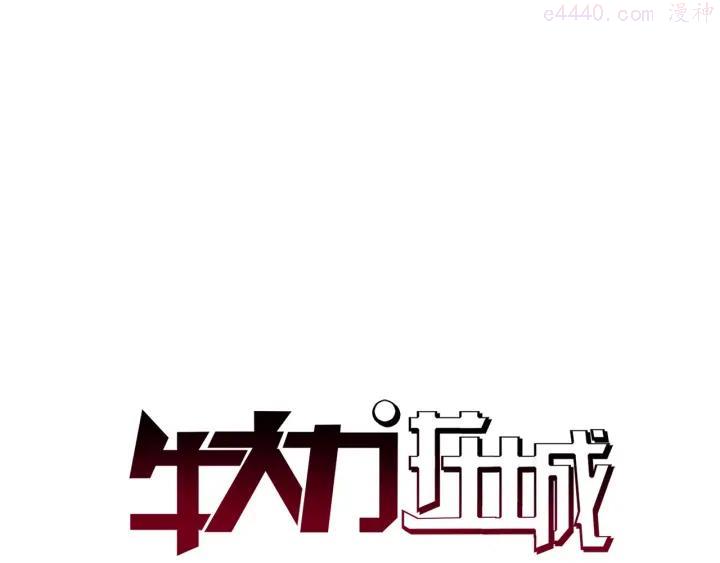 第2话 事了拂衣去0