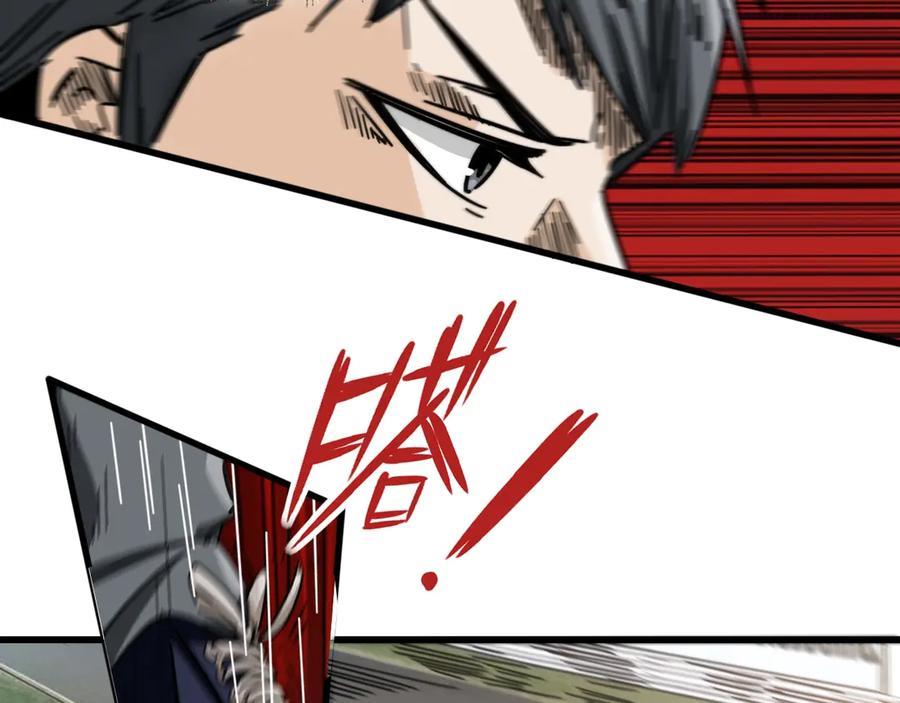 第21话 怒吼的雄狮4