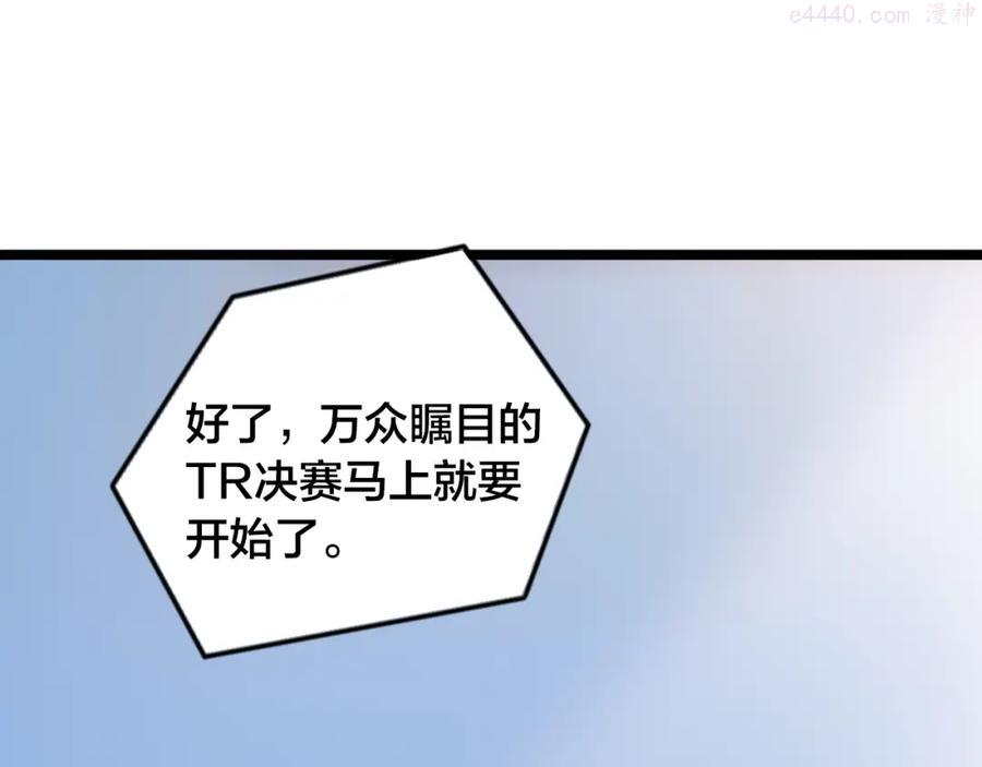 第63话 群星之争1