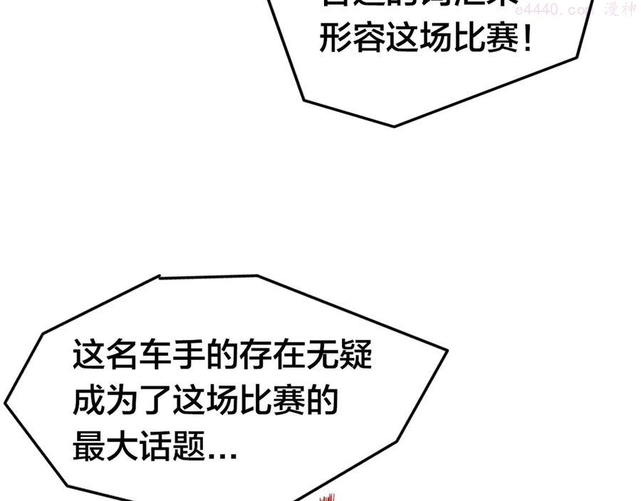 第21话 怒吼的雄狮2