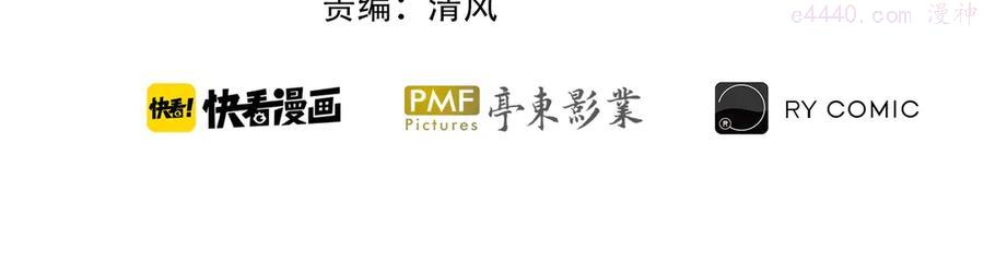 第21话 怒吼的雄狮3