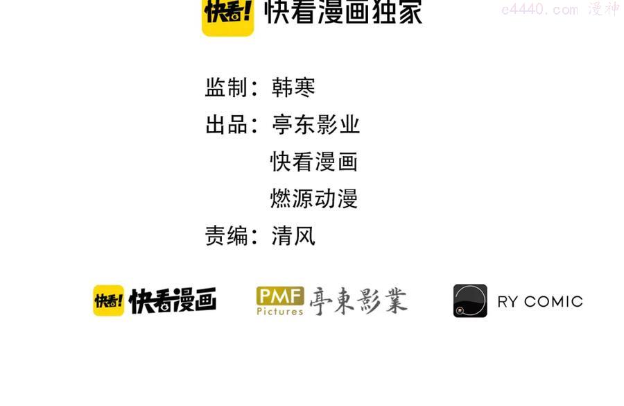 第64话 精英们的较量2