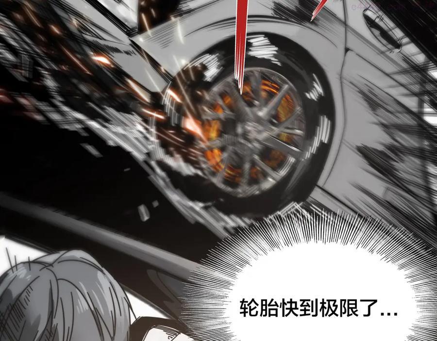第21话 怒吼的雄狮1