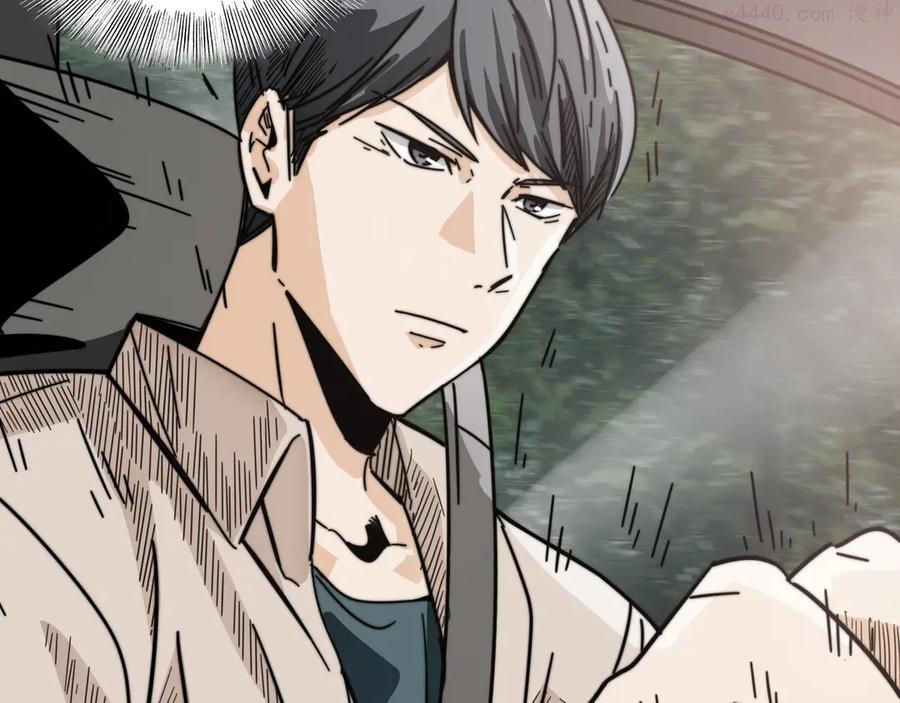 第21话 怒吼的雄狮0