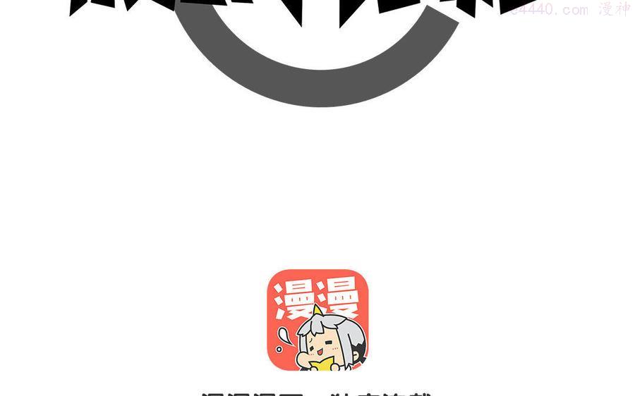 第29话 似曾相识1