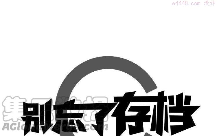 第9话 准备出发0