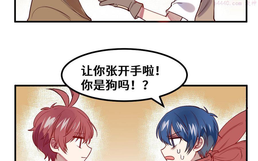 第9话 准备出发0