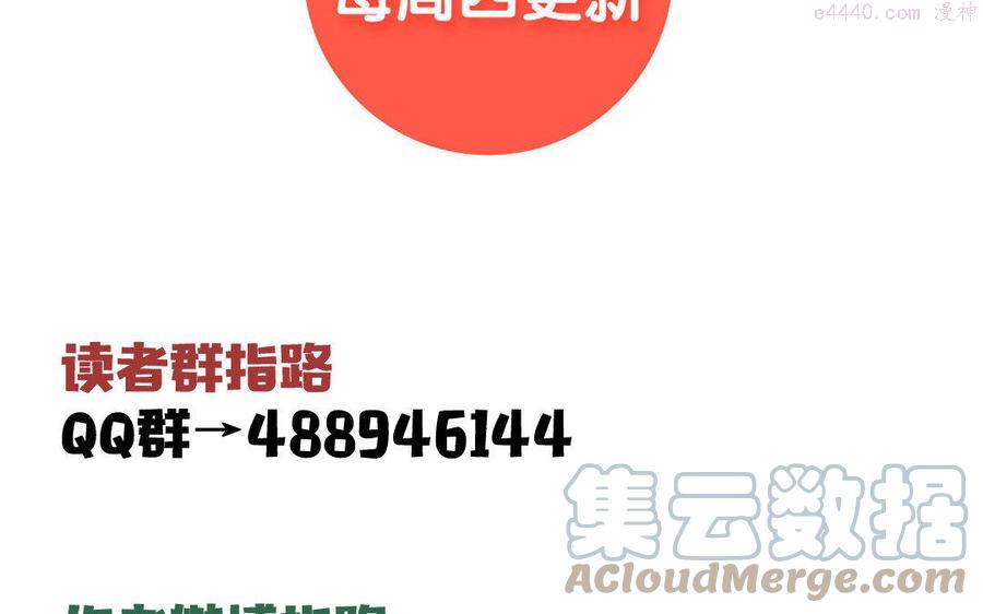 第9话 准备出发3