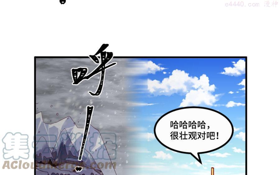 第27话 神器3