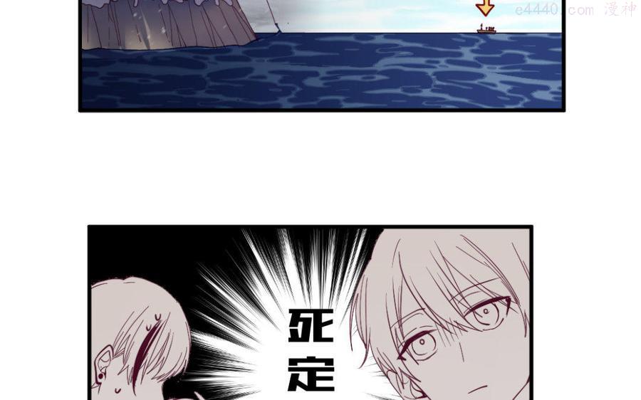第27话 神器4