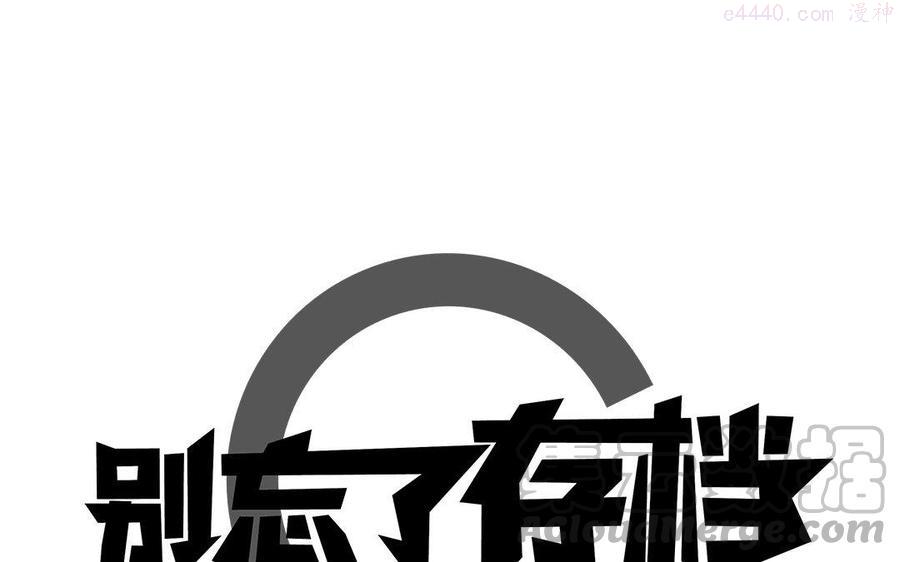 第27话 神器0
