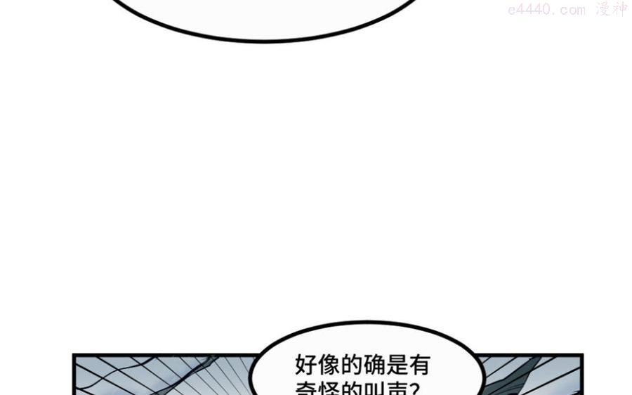 第30话 惊喜3